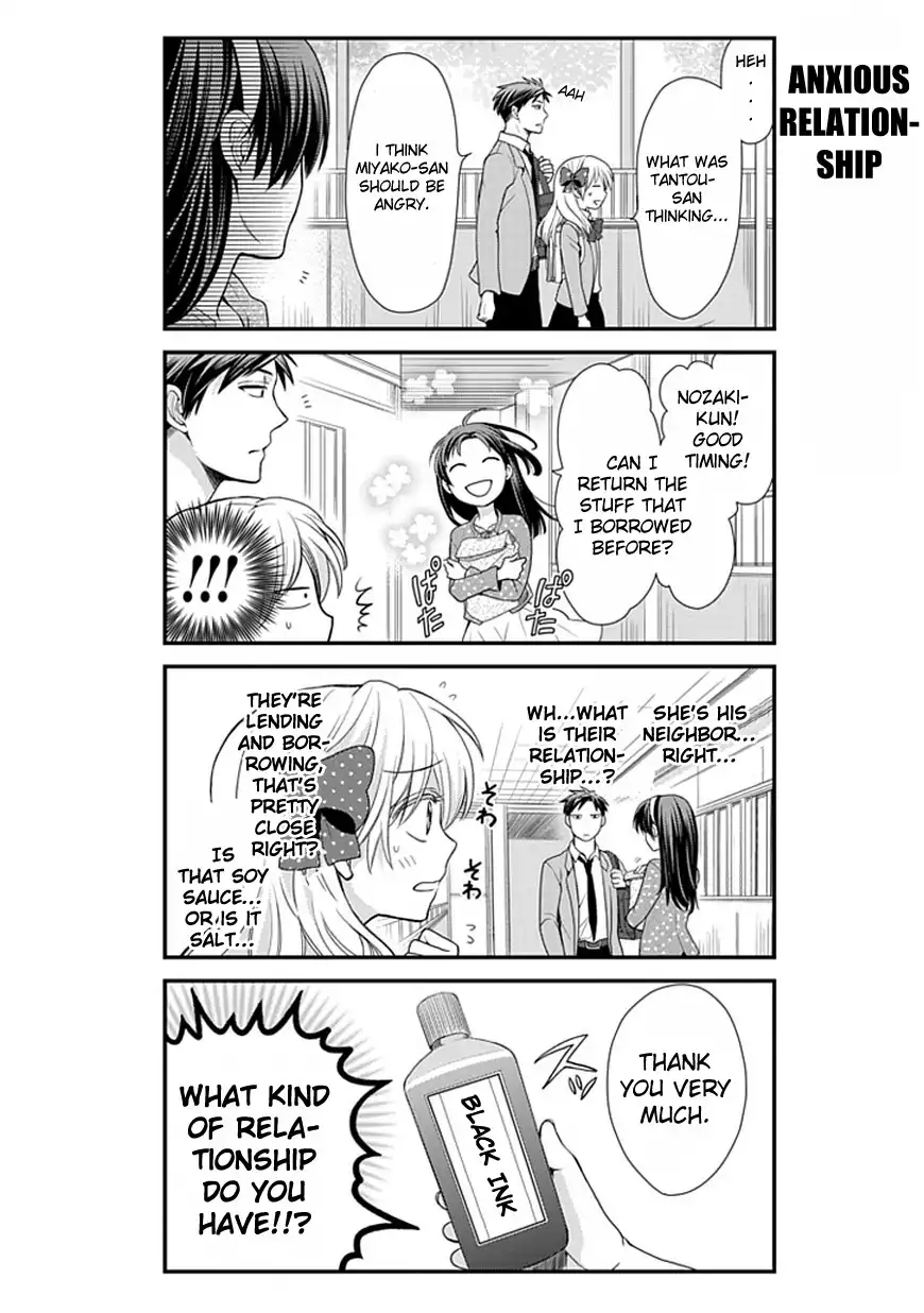 Gekkan Shojo Nozaki-kun Chapter 9 5